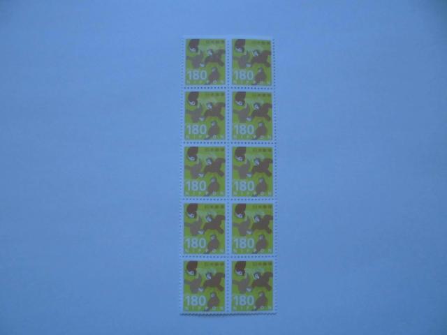 180�~�؎�10���@88���@�ύX������ 