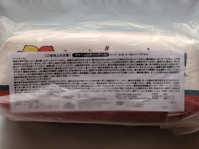 サンリオ キャラクターズ当りくじ チャーム付ペンケース マイメロ クロミ パティ&ジミー キキララ けろっぴ メイクポーチ < アニメ/コミック/キャラクター サンリオ キャラクターズ当りくじ チャーム付ペンケース マイメロ クロミ パティ&ジミー キキララ けろっぴ メイクポーチ < アニメ/コミック/キャラクターの