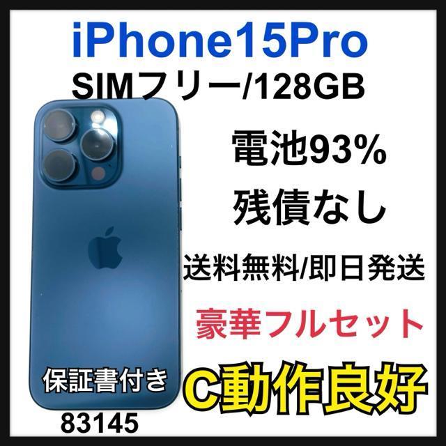 dr93% iPhone 15 Pro 128 GB SIMt[@{ 
