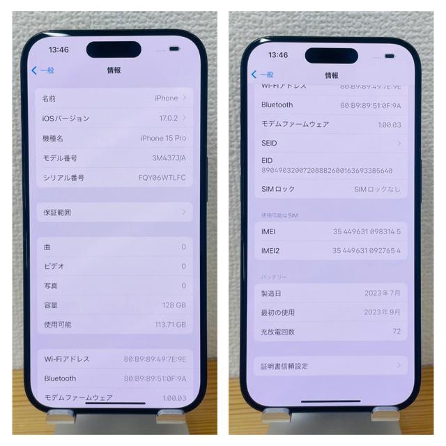 dr93% iPhone 15 Pro 128 GB SIMt[@{
