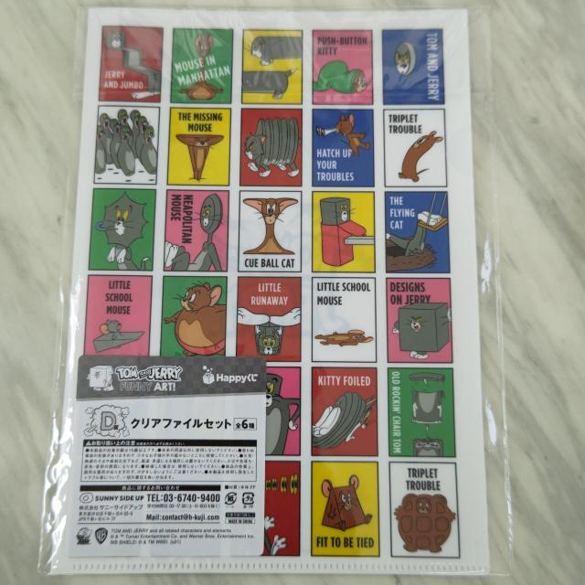 gandWF[ Happy NAt@C 2   CeA/Ct 