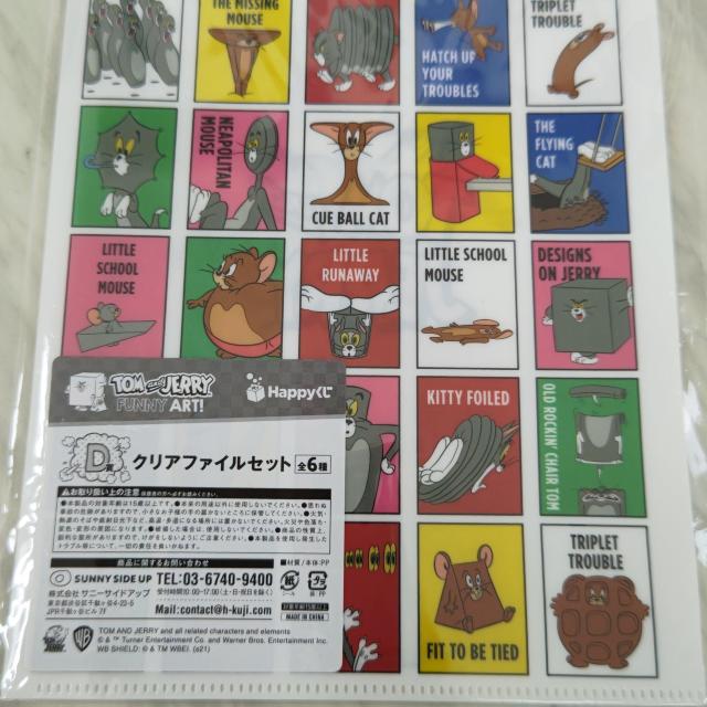 gandWF[ Happy NAt@C 2  CeA/Ct 