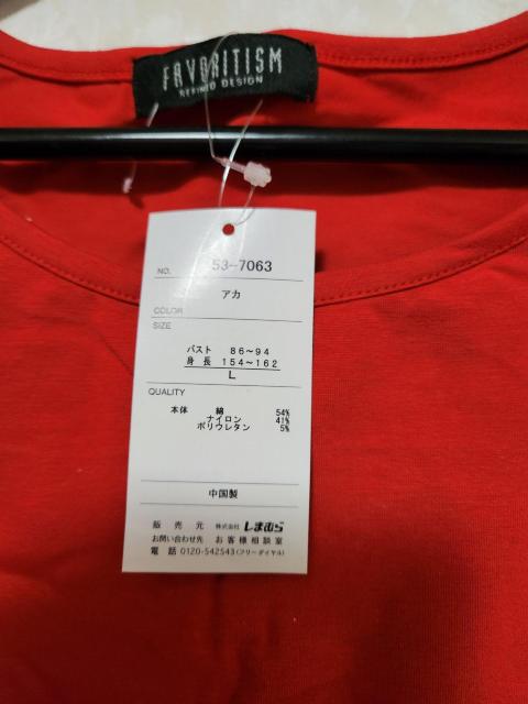 未使用品半袖 『L 』 < 女性ファッション  未使用品半袖 『L 』 < 女性ファッションの