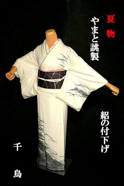 ĕ t   g163.5 63.5 ō Vil W  钎 ő ܂o T3591   t@bV 