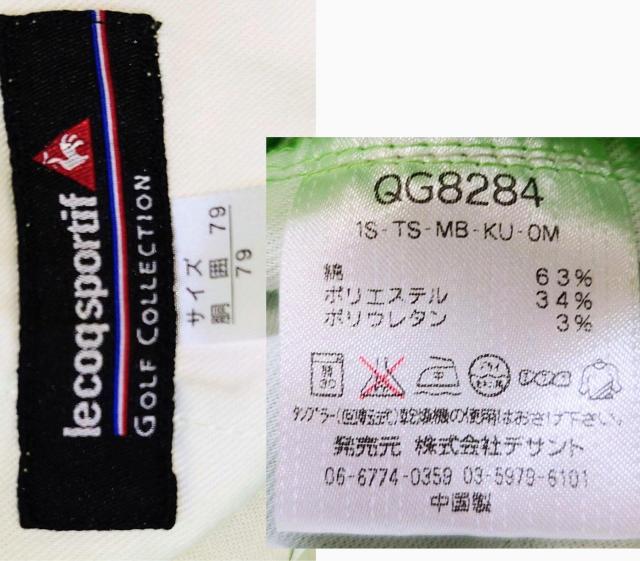 ゴルフパンツ★W79★ルコック★薄手★メンズゴルフウェア★可愛い★ユニセックスゴルフパンツ★ゴルフウェア★夏物★美品★送料無料 < レジャー/スポーツ ゴルフパンツ★W79★ルコック★薄手★メンズゴルフウェア★可愛い★ユニセックスゴルフパンツ★ゴルフウェア★夏物★美品★送料無料 < レジャー/スポーツの