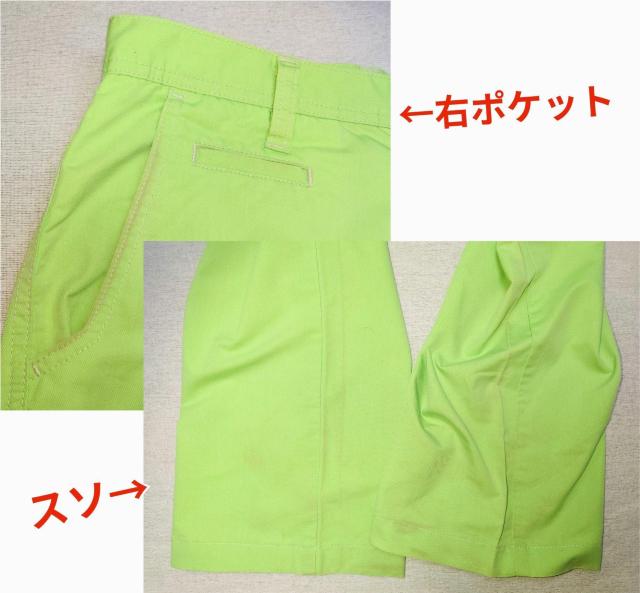 ゴルフパンツ★W79★ルコック★薄手★メンズゴルフウェア★可愛い★ユニセックスゴルフパンツ★ゴルフウェア★夏物★美品★送料無料 < レジャー/スポーツ ゴルフパンツ★W79★ルコック★薄手★メンズゴルフウェア★可愛い★ユニセックスゴルフパンツ★ゴルフウェア★夏物★美品★送料無料 < レジャー/スポーツの