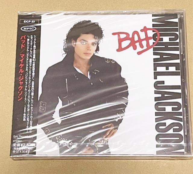 BAD - Michael Jackson   ^gObY 