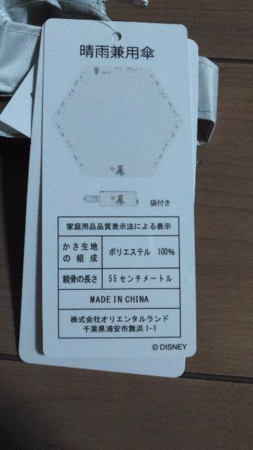 �_�b�t�B�[���J���p�P