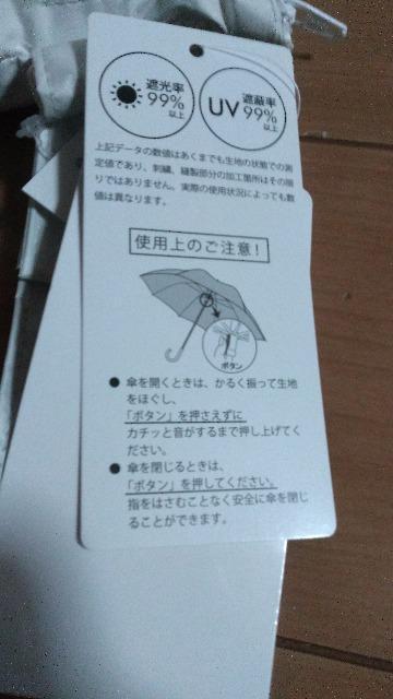 �_�b�t�B�[���J���p�P