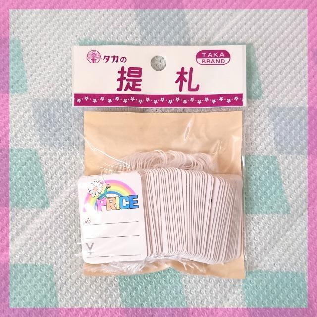 �����I���i�y�^�J�̒�D�zsize40�~32mm��50�����聙���Ƃ��ԁ��t���}/�}���V�F/���g��/�v���C�X�^�O/�l�D  �� �C���e���A/���C�t�� 