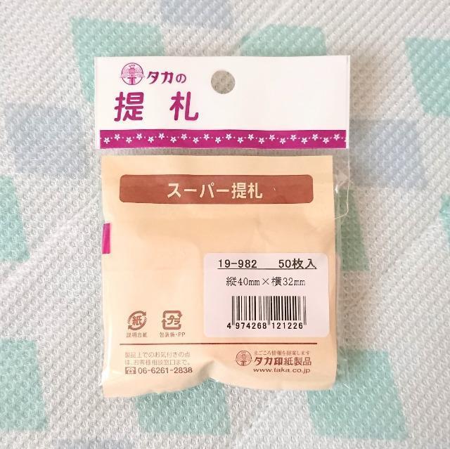 �����I���i�y�^�J�̒�D�zsize40�~32mm��50�����聙���Ƃ��ԁ��t���}/�}���V�F/���g��/�v���C�X�^�O/�l�D �� �C���e���A/���C�t�� 