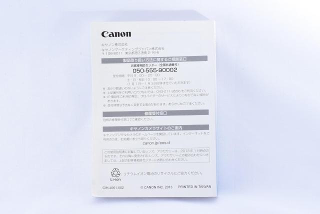送料無料 Canon EOS Kiss X7 取扱説明書 使用説明書 < 家電/AV 送料無料 Canon EOS Kiss X7 取扱説明書 使用説明書 < 家電/AVの