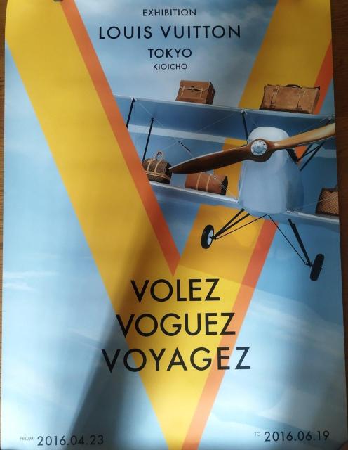 ルイ・ヴィトン 展覧会ポスター VOLEZ VOGUEZ VOYAGEZ 非売品 < ホビー  ルイ・ヴィトン 展覧会ポスター VOLEZ VOGUEZ VOYAGEZ 非売品 < ホビーの