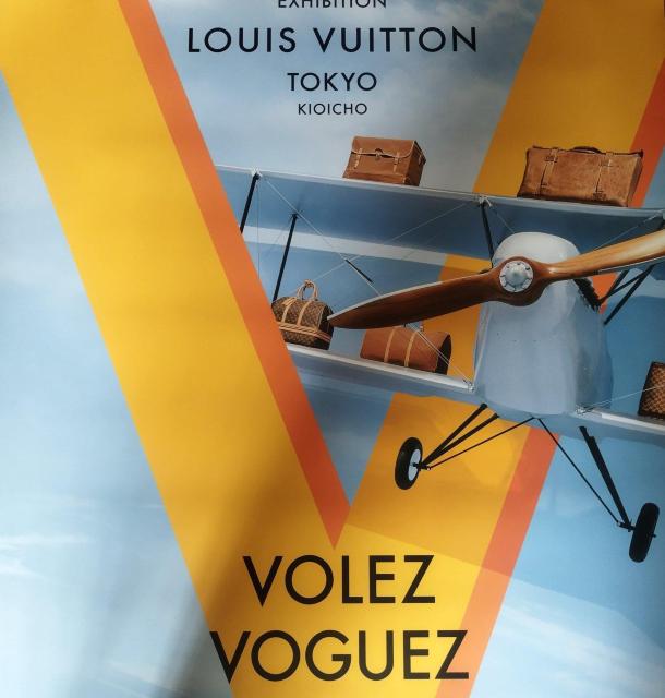ルイ・ヴィトン 展覧会ポスター VOLEZ VOGUEZ VOYAGEZ 非売品 < ホビー  ルイ・ヴィトン 展覧会ポスター VOLEZ VOGUEZ VOYAGEZ 非売品 < ホビーの