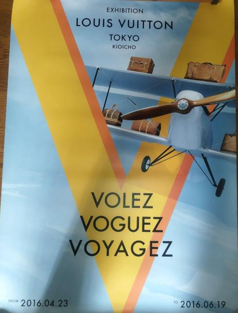 ルイ・ヴィトン 展覧会ポスター VOLEZ VOGUEZ VOYAGEZ 非売品 < ホビー  ルイ・ヴィトン 展覧会ポスター VOLEZ VOGUEZ VOYAGEZ 非売品 < ホビーの