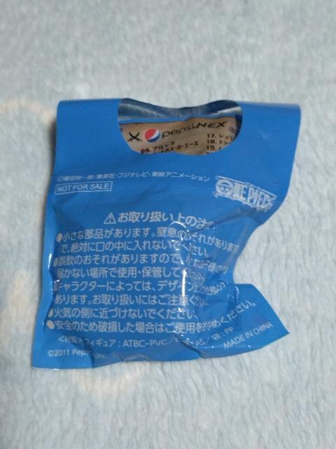 ペットボトルのおまけ ワンピース ボア・ハンコック < ホビー ペットボトルのおまけ ワンピース ボア・ハンコック < ホビーの