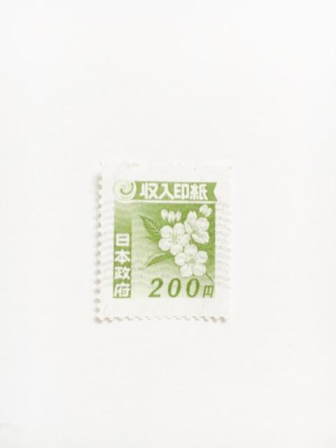  200~ ЂȂ|Cgpɂǂ   `Pbg/ 