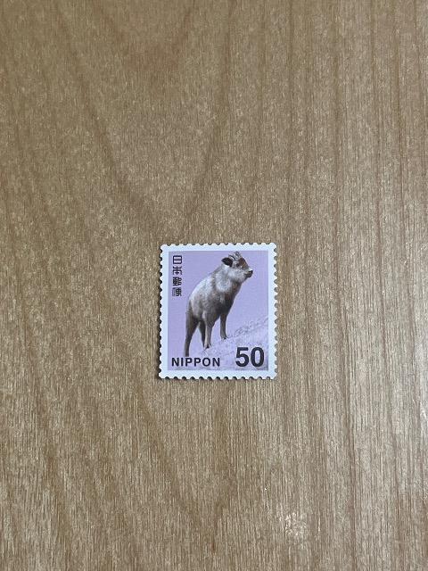 50円切手 ポイント消化 < ホビー 50円切手 ポイント消化 < ホビーの