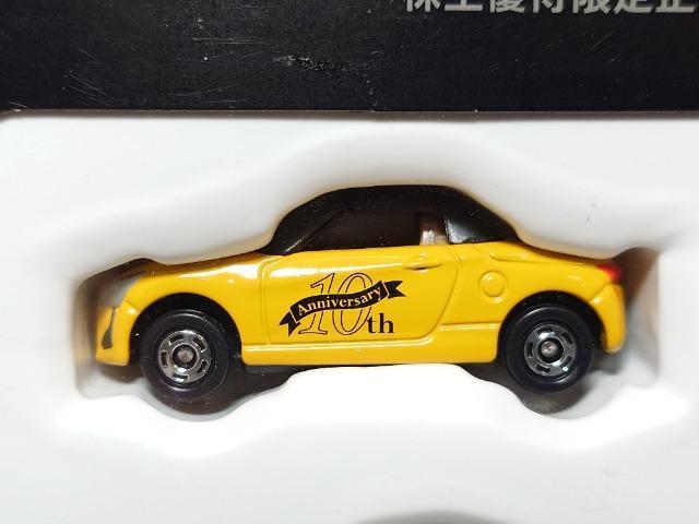 ★非売品トミカ2016株主優待限定企画セット★ダイハツ コペン&マツダ ロードスター★未開封品★ < ホビー ★非売品トミカ2016株主優待限定企画セット★ダイハツ コペン&マツダ ロードスター★未開封品★ < ホビーの