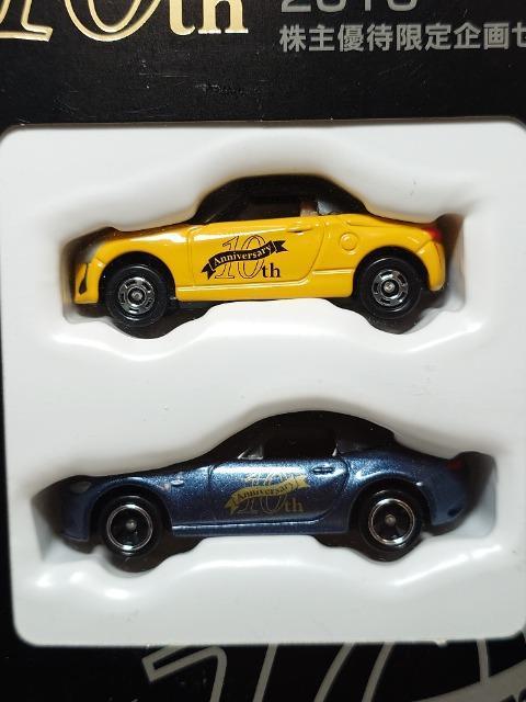★非売品トミカ2016株主優待限定企画セット★ダイハツ コペン&マツダ ロードスター★未開封品★ < ホビー ★非売品トミカ2016株主優待限定企画セット★ダイハツ コペン&マツダ ロードスター★未開封品★ < ホビーの