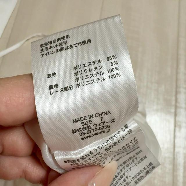 ◆w closet/ダブルクローゼット◆レースオールインワン★ホワイトF*サテン生地*海外リゾートコーデ♪ < ブランド ◆w closet/ダブルクローゼット◆レースオールインワン★ホワイトF*サテン生地*海外リゾートコーデ♪ < ブランドの