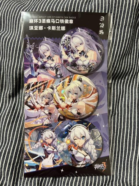 崩壊3rd 聖痕缶バッジセット 終焉の律者 キアナ・カスラナ キアナ < ホビー 崩壊3rd 聖痕缶バッジセット 終焉の律者 キアナ・カスラナ キアナ < ホビーの