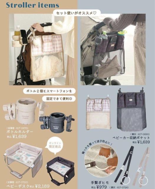 �V�i�E���g�p�@�����m�����N���~choco �x�r�[�J�[�@���[�o�b�O �� �L�b�Y/�x�r�[�� 