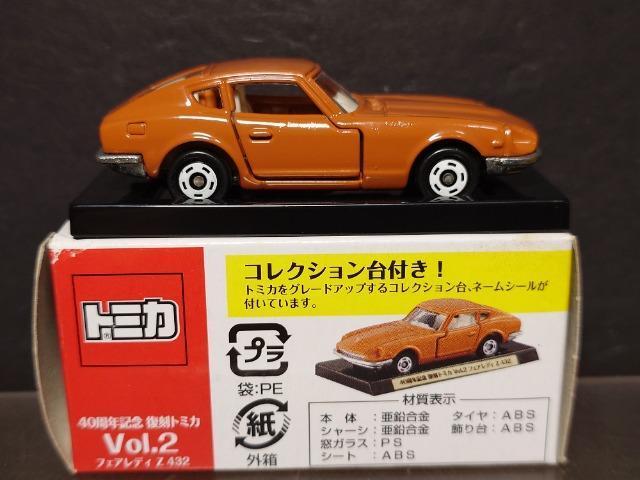 ���S�O���N�L�O�����g�~�J�����Y�t�F�A���f�B�y�S�R�Q(��)�� �� �z�r�[�� 