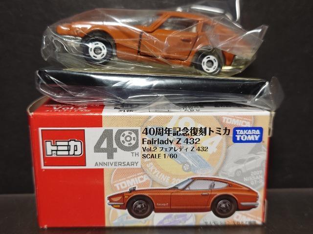 ���S�O���N�L�O�����g�~�J�����Y�t�F�A���f�B�y�S�R�Q(��)�� �� �z�r�[�� 