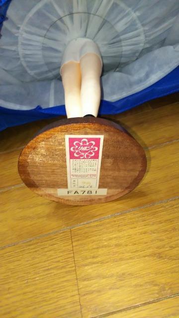 ���i�X�L�����������{���h�[��50cm�|�[�Y�l�`�u���[�h���X���a���g���r���e�[�W�A���e�B�[�N�u�� �� ��������� 