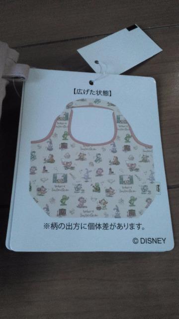 ���]�[�g�E�F�A�X�}�C���Y�O���E�V���b�s���O�o�b�O �� �C���e���A/���C�t�� 