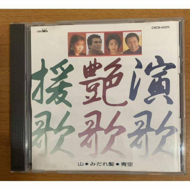 �y���������zCD:���́E���́E���� �S16��  �� CD/DVD/�r�f�I�� 