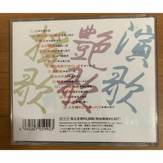 �y���������zCD:���́E���́E���� �S16�� �� CD/DVD/�r�f�I�� 