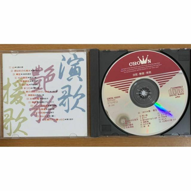 �y���������zCD:���́E���́E���� �S16�� �� CD/DVD/�r�f�I�� 