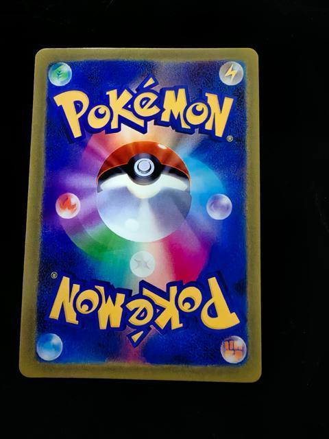 �y��/���i�z�|�P�����J�[�h �A�Z���[�� SR 056/049 SM2+ �|�P�J ���� ��� �� �g���[�f�B���O�J�[�h�� 