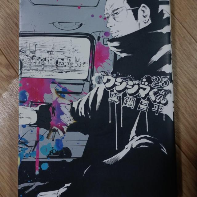 �ŋ��E�V�W�}����25  �� �A�j��/�R�~�b�N/�L�����N�^�[�� 