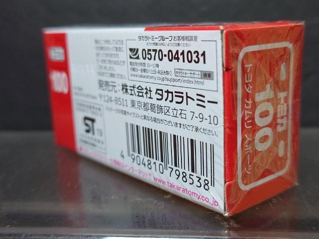 ���Ԕ��g�~�J�P�O�O���g���^ �J�����X�|�[�c�����J���i�� �� �z�r�[�� 