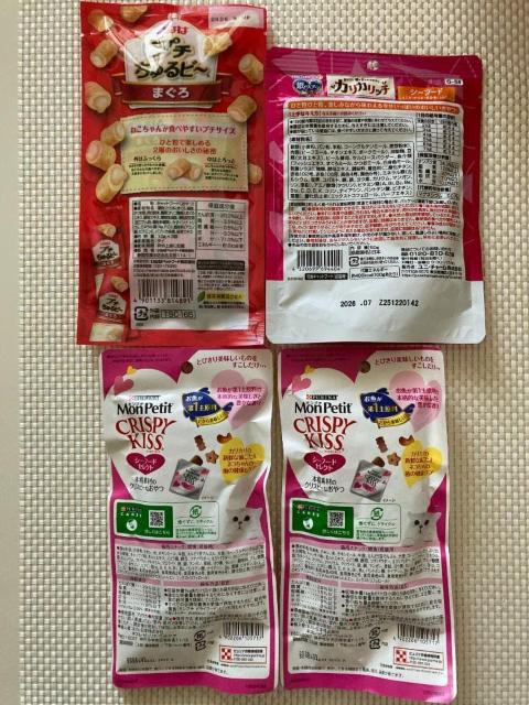 猫用 おやつ 4点セット カリカリッチ クリスピーキッス ちゅるビ〜 2026 < ペット/手芸/園芸 猫用 おやつ 4点セット カリカリッチ クリスピーキッス ちゅるビ〜 2026 < ペット/手芸/園芸の