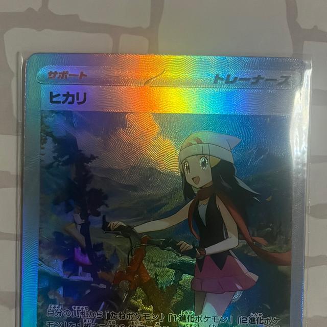 �q�J�� SAR �� �g���[�f�B���O�J�[�h�� 