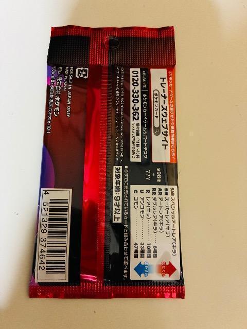 �|�P�J �� �g���[�f�B���O�J�[�h�� 