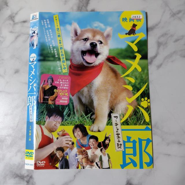 �y���{�f��zDVD�w�f��� �}���V�o��Y �t�[�e���̎œ�Y�x�����^������ �� CD/DVD/�r�f�I�� 