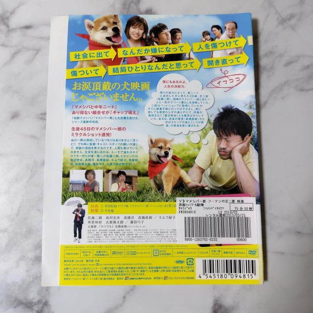 �y���{�f��zDVD�w�f��� �}���V�o��Y �t�[�e���̎œ�Y�x�����^������ �� CD/DVD/�r�f�I�� 