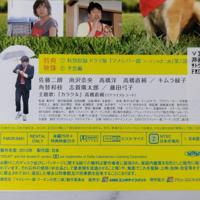 �y���{�f��zDVD�w�f��� �}���V�o��Y �t�[�e���̎œ�Y�x�����^������ �� CD/DVD/�r�f�I�� 