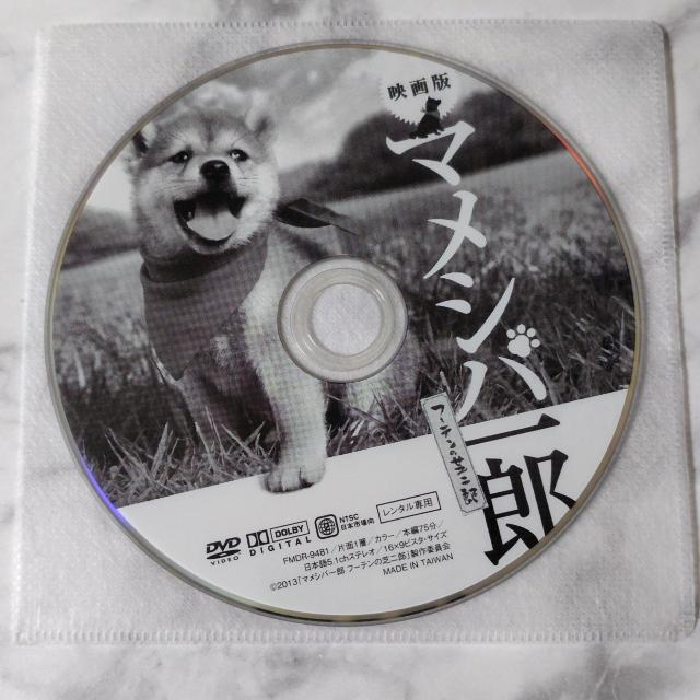 �y���{�f��zDVD�w�f��� �}���V�o��Y �t�[�e���̎œ�Y�x�����^������ �� CD/DVD/�r�f�I�� 