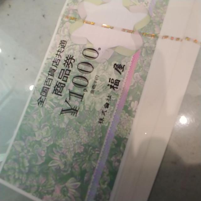 �S���S�ݓX���ʏ��i��1000�~��1���@  �� �`�P�b�g/������ 