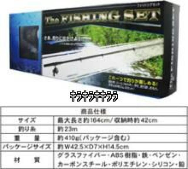 �sNew�t�����^�тɕ֗���FISHING/�t�B�b�V���O���R���p�N�g�y�ނ�Z�b�g�z �� ���W���[/�X�|�[�c�� 