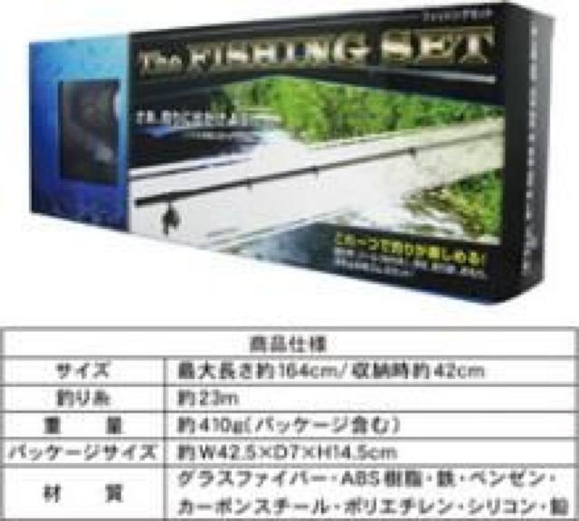 �sNew�t�����^�тɕ֗���FISHING/�t�B�b�V���O���R���p�N�g�y�ނ�Z�b�g�z �� ���W���[/�X�|�[�c�� 