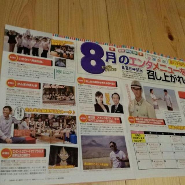 UerWAKB48z؊փWjkis-My-Ft2f悱T  {/G 