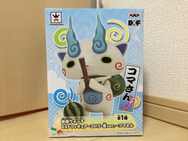妖怪ウォッチ DXFフィギュア 2015 夏ver. コマさん 全1種 < アニメ/コミック/キャラクター  妖怪ウォッチ DXFフィギュア 2015 夏ver. コマさん 全1種  < アニメ/コミック/キャラクターの