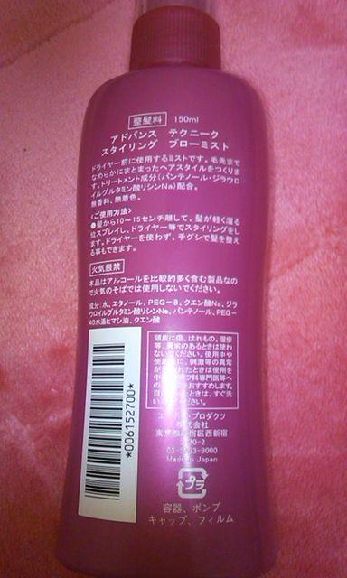 AVON AhoXeNj[N X^COu[~Xg hC[O   uh 